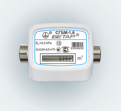 Счетчик газа СГБМ-1,6 (БЕТАР г.Чистополь)