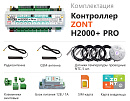 ZONT H2000+ Pro Универсальный GSM / Wi-Fi / Etherrnet контроллер с доставкой в Волгоград