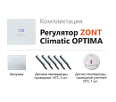 ZONT Climatic OPTIMA Погодозависимый автоматический регулятор без связи, управление с панели (1 ГВС+ 3 прямых/смесительных) с доставкой в Волгоград