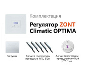 ZONT Climatic OPTIMA Погодозависимый автоматический регулятор без связи, управление с панели (1 ГВС+ 3 прямых/смесительных)