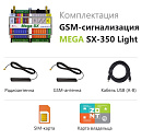 MEGA SX-350 Light Мини-контроллер с функциями охранной сигнализации с доставкой в Волгоград