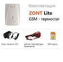 ZONT LITE GSM-термостат без веб-интерфейса (SMS, дозвон) по цене 7990 руб.