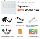 Отопительный термостат Zont SMART NEW Wi-Fi и GSM термостат для газовых и электрических котлов