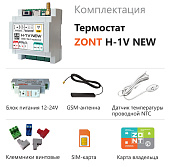 ZONT H-1V NEW new!Отопительный GSM / Wi-Fi термостат на DIN-рейку