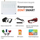 ZONT SMART Отопительный GSM контроллер на стену и DIN-рейку по цене 10880 руб.