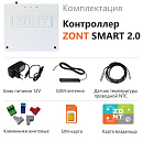 ZONT SMART 2.0 Отопительный GSM / Wi-Fi контроллер на стену и DIN-рейку по цене 15950 руб.
